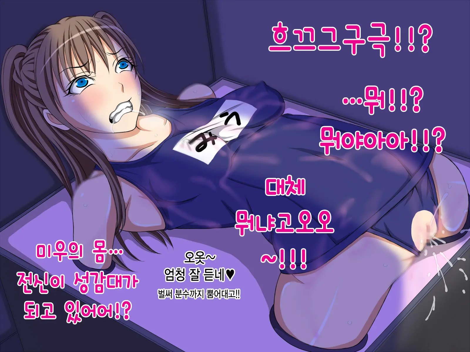 Tsun Imouto Miu To Futari De Orusuban